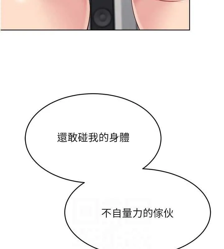 第40话-横刀夺爱的感觉 40